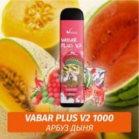 VABAR Plus V2 - АРБУЗ ДЫНЯ (LUSH ICE) 1000 (Одноразовая электронная сигарета)