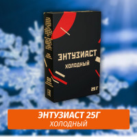 Табак для кальяна Энтузиаст Холодный 25 г