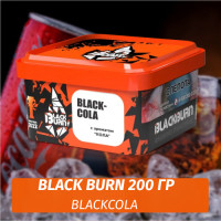 Табак Black Burn 200 гр BlackCola (Кола)