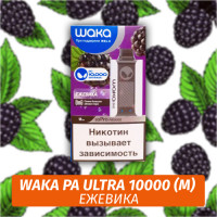 Waka PA Ultra - Blackberry 10000 (Одноразовая электронная сигарета) (М)