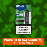 Waka PA Ultra - Fresh Mint 10000 (Одноразовая электронная сигарета) (М)