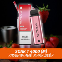 SOAK T - Strawberry Cream Dream/ Клубничный милкшейк 4000 (Одноразовая электронная сигарета) (M)
