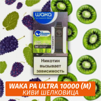 Waka PA Ultra - Kiwi Mulberry 10000 (Одноразовая электронная сигарета) (М)