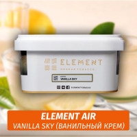 Табак Element Air 200 гр Vanilla sky (Грейпфрут ваниль)