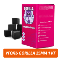 Уголь для кальяна Gorilla 25мм 1 кг