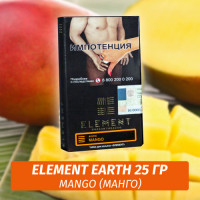 Табак Element Earth Элемент земля 25 гр Mango (Манго)