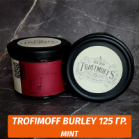 Табак для кальяна Trofimoff - Mint (Ментол) Burley 125 гр