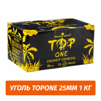 Уголь для кальяна TopOne 25мм 1 кг