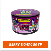 Смесь Tabu - Berry Tic-Tac / Ягодный Тик Так (50г)