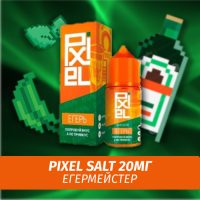 Жидкость PIXEL 30 ml - Егерь 50/50 PG/VG 20mg