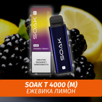 SOAK T - Blackberry Lemon/ Ежевика Лимон 4000 (Одноразовая электронная сигарета) (M)