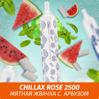 Chillax Rose 2500 Мятная Жвачка с Арбузом (M)