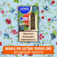 Waka PA Ultra - Berry Tarragon Sparkle 10000 (Одноразовая электронная сигарета) (М)
