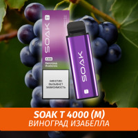 SOAK T - Isabella Grapes/ Виноград Изабелла 4000 (Одноразовая электронная сигарета) (M)