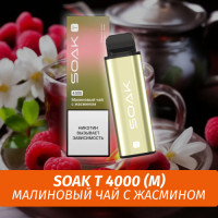 SOAK T - Jasmin Raspberry Tea/ Малиновый чай с жасмином 4000 (Одноразовая электронная сигарета) (M)