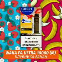 Waka PA Ultra - Strawberry Banana 10000 (Одноразовая электронная сигарета) (М)