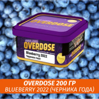 Табак Overdose 200g Blueberry 2022 (Черника Года)