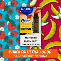 Waka PA Ultra - Strawberry Banana 10000 (Одноразовая электронная сигарета)