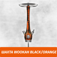 Кальян Wookah Black/Orange