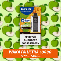 Waka PA Ultra - Apple Surge 10000 (Одноразовая электронная сигарета)