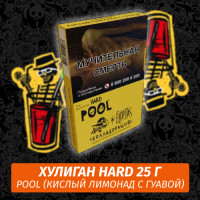 NEW Табак Хулиган Hooligan HARD 25 g Pool (Кислый Лимонад с Гуавой) от Nuahule Group