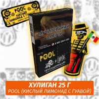 NEW Табак Хулиган Hooligan 25 g Pool (Кислый Лимонад с Гуавой) от Nuahule Group