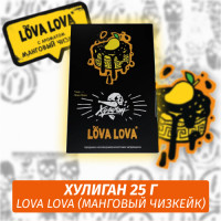 NEW Табак Хулиган Hooligan 25 g Lova Lova (Манговый Чизкейк) от Nuahule Group