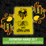 NEW Табак Хулиган Hooligan HARD 25 g Lova Lova (Манговый Чизкейк) от Nuahule Group