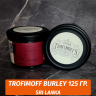 Табак для кальяна Trofimoff - Sri Lanka (Элитарный чай) Burley 125 гр